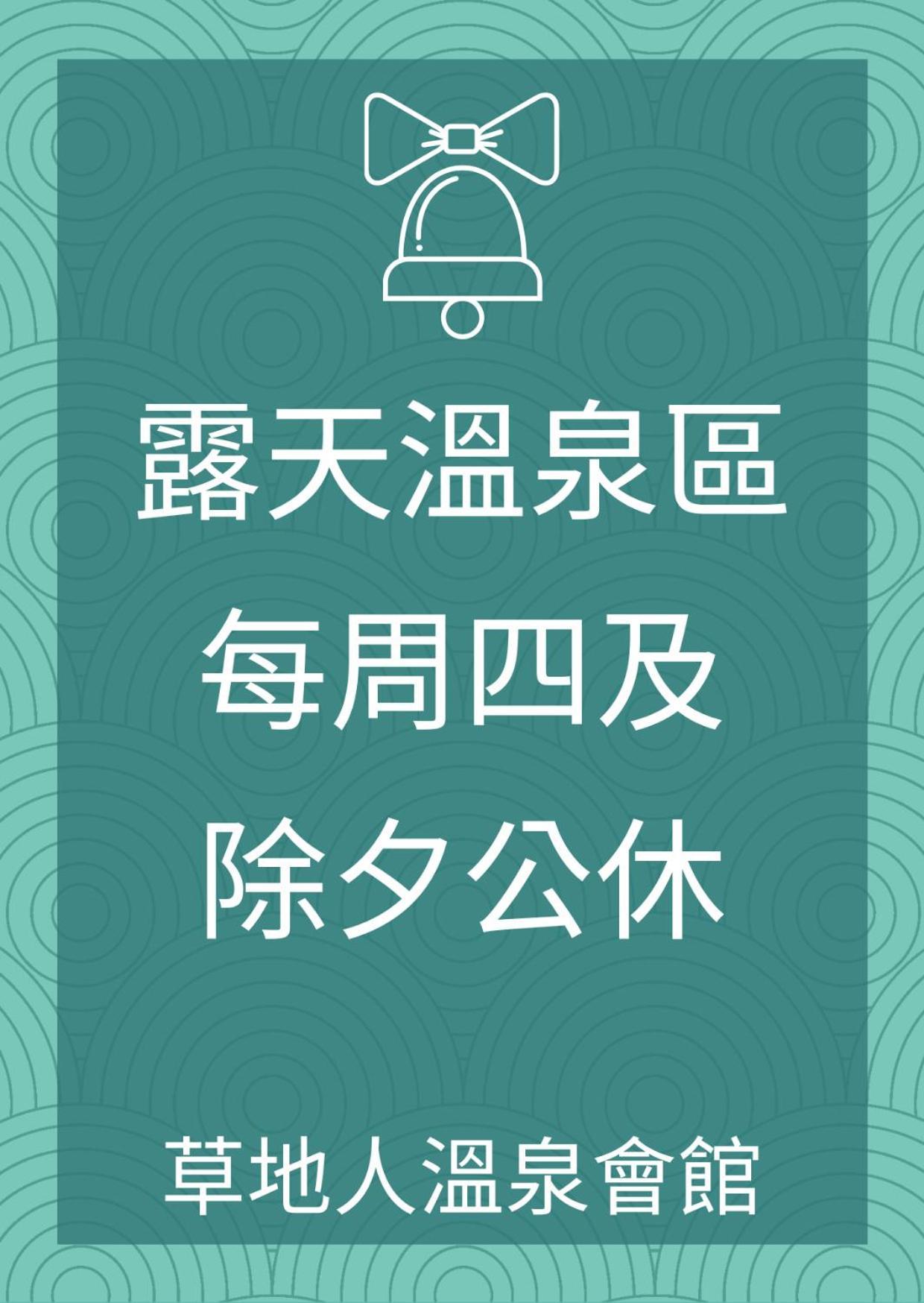 Cdr Hotspring Resort Liugui المظهر الخارجي الصورة